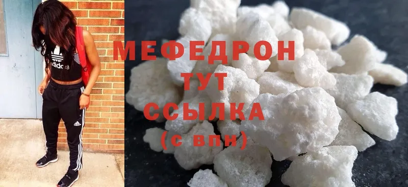 даркнет сайт  Берёзовка  Мефедрон mephedrone 